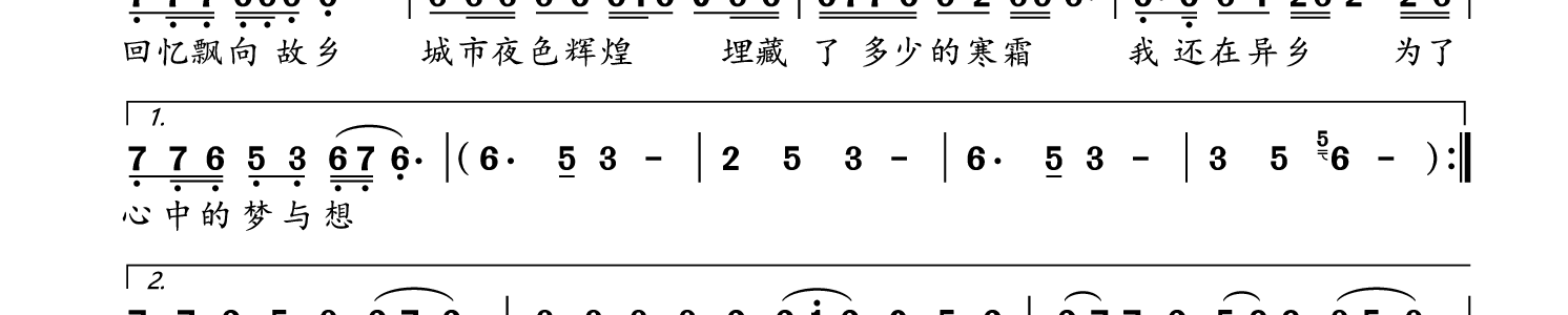 郑畅业 回头望故乡
