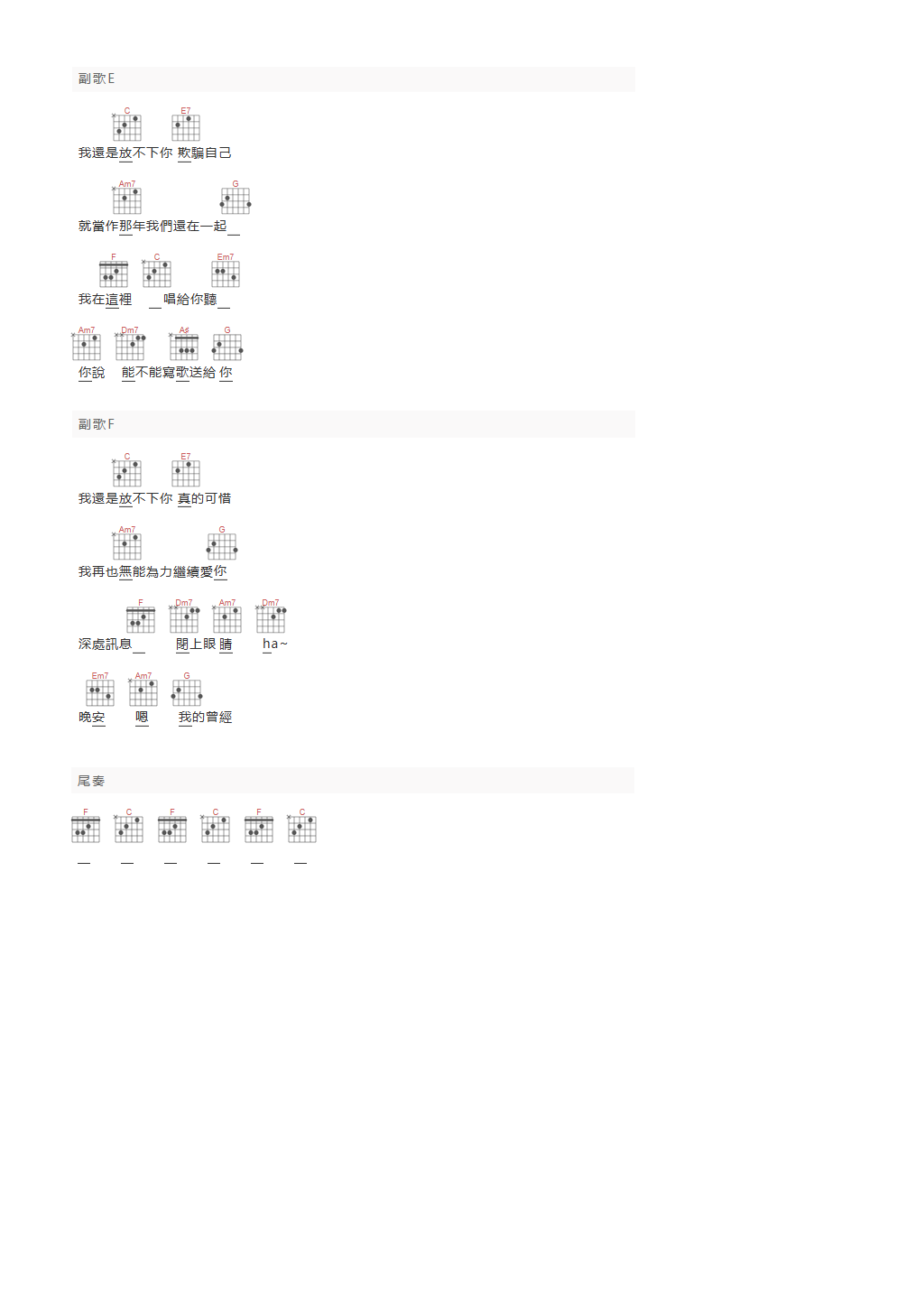 过了几天