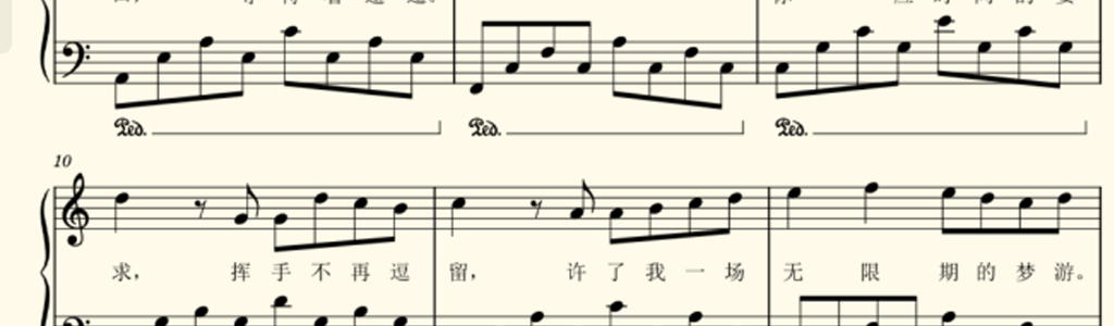马健涛 城北的花