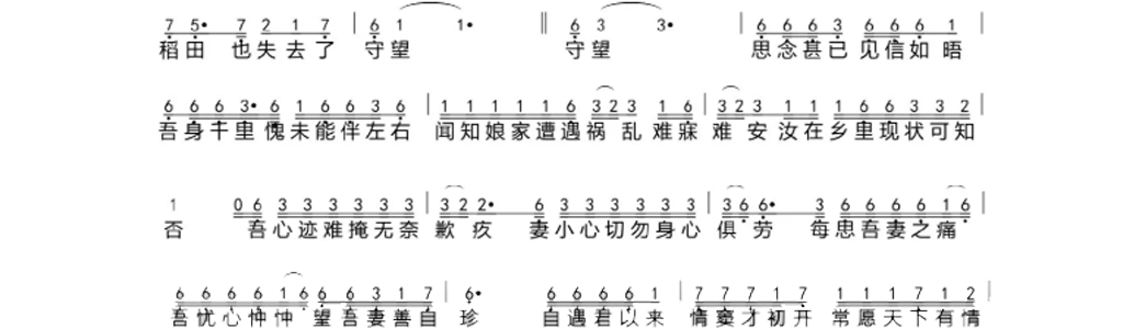 汪苏泷 红绣花 (Live)