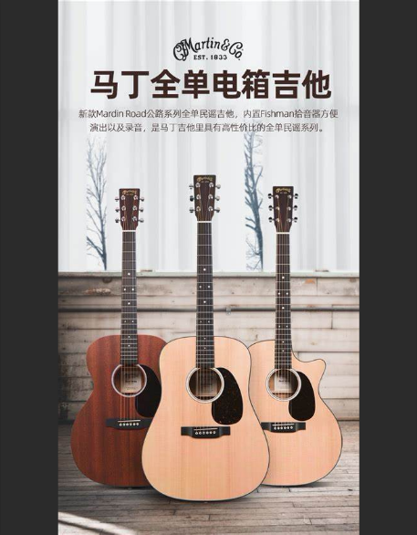  全单吉他价格战！ 谁在裸泳？ 深度扒皮各品牌全单吉他成本构成！