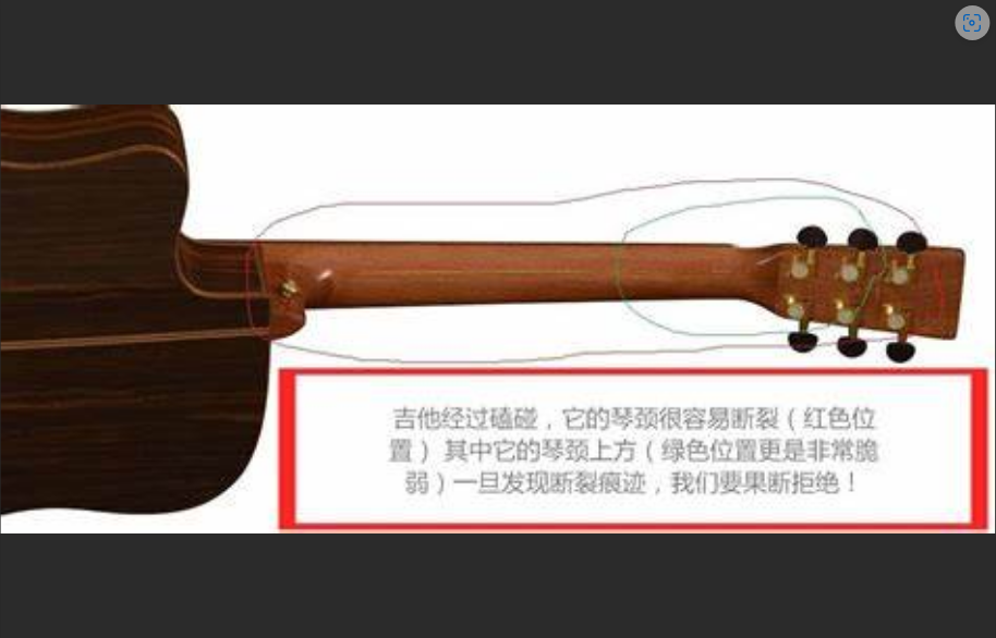  二手吉他捡漏攻略：如何用白菜价淘到宝？