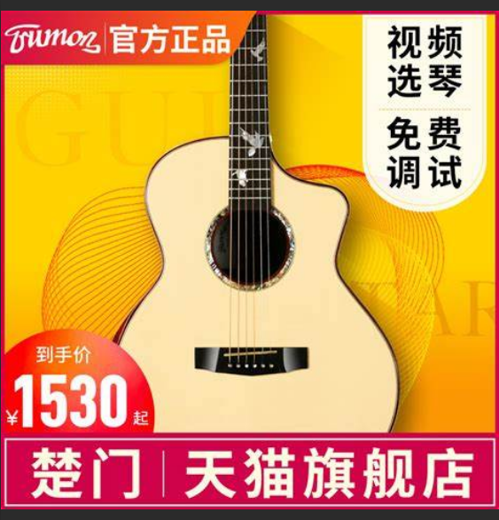  不止是吉他！新手买琴后，这些“隐形消费”你了解多少？
