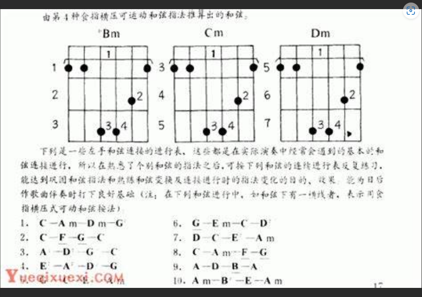  左手只会C、G？简谱和弦进阶秘籍，让你不再只弹“口水歌”！