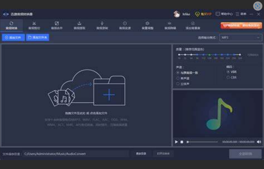  免费试用！深度测评《音乐转调软件电脑版》优缺点！