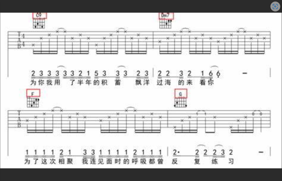  还在用1645？小心你的歌变成口水歌！深度揭秘和弦套路的N种死法