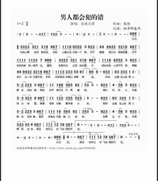  避免99%的人都会犯的错！五线谱/简谱自学避坑指南（少走弯路，高效学习）