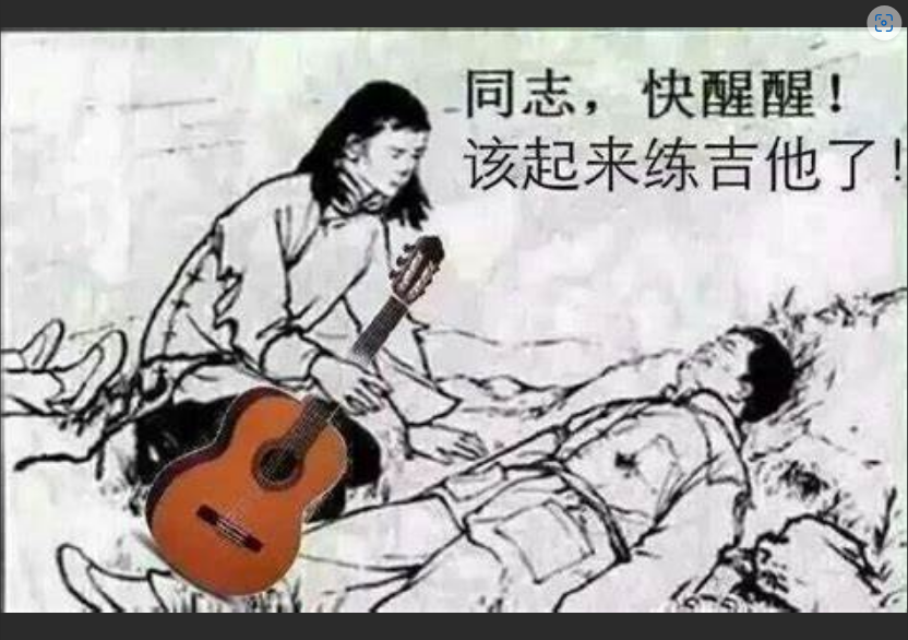  你还在免费教朋友吉他？醒醒吧！你的才华值多少钱？
