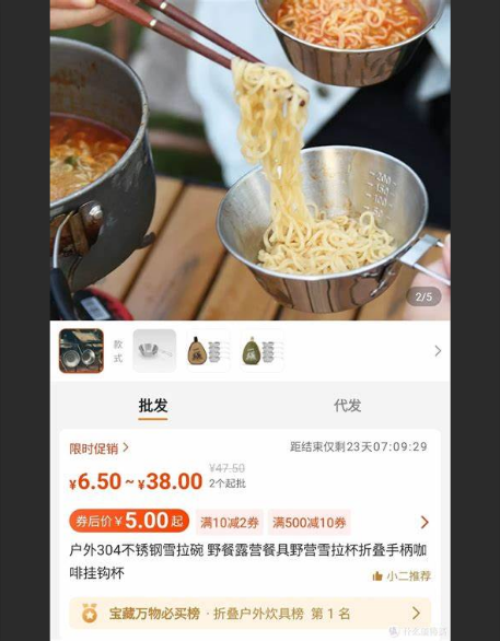  挑战全网最低价！500元搞定新手吉他：是真的香，还是智商税？
