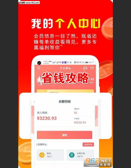  省钱攻略！这几款免费但超好用的吉他APP，不薅羊毛都亏了！