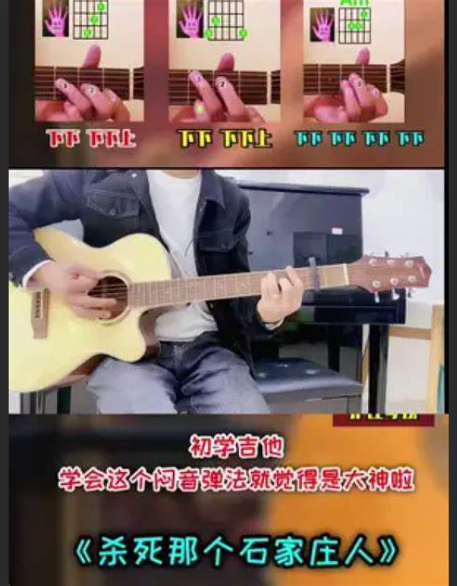  吉他老师的“鄙视链”：名校毕业就一定吃香？985吉他老师的真实自白