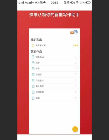  码字赚钱？别再被骗了！这5个平台才是真能让你躺赚的秘密武器