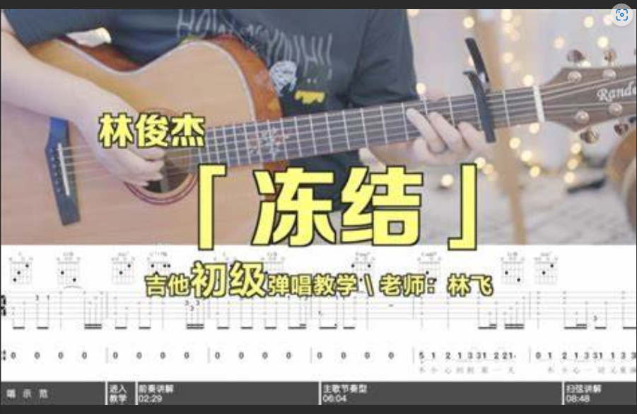  你的吉他弹得再好，赚不到钱是因为... (99%的人不知道的秘密)