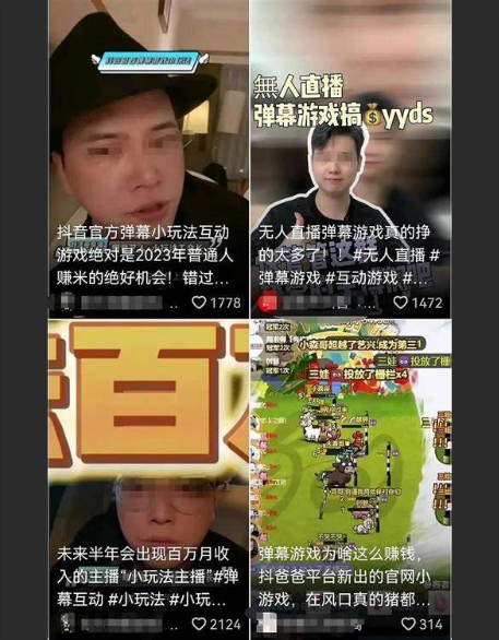  警告！在XX年（当前年份）开游戏工作室，是风口还是坑？