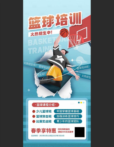  开篮球培训班是暴利还是个坑？数据揭秘真实盈利水平！