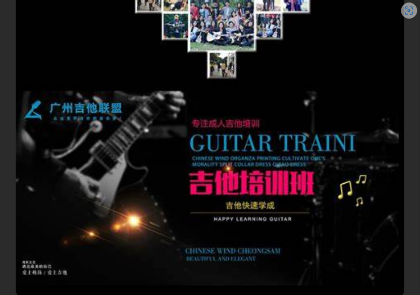  广州学吉他屡屡受挫？也许你差的只是一把“对的”琴！