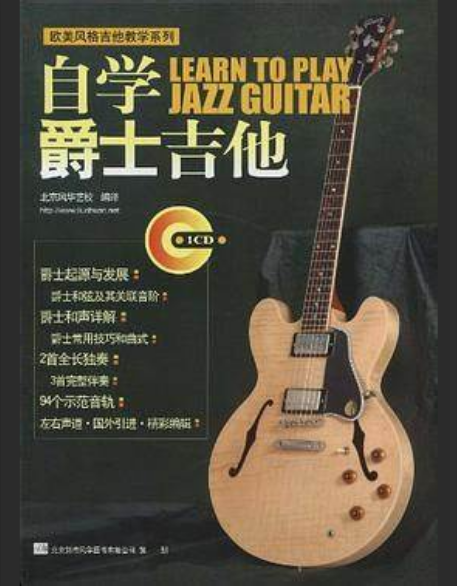  吉他老师是“清贫”职业？打破刻板印象，看他们怎么赚钱！