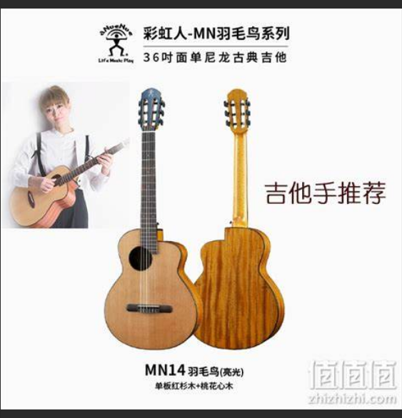  古典吉他学费：真要花这么多钱？揭秘背后的价格构成！
