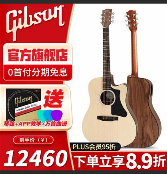  惊掉下巴！2024年吉他十大品牌最新排名，你的“信仰”排第几？