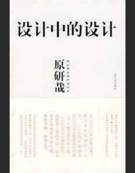  零基础学设计，多久能找到工作？一份基于现实的“时间表”