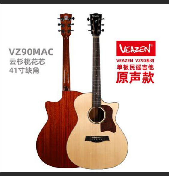  新手买吉他，1000块够吗？别被坑！