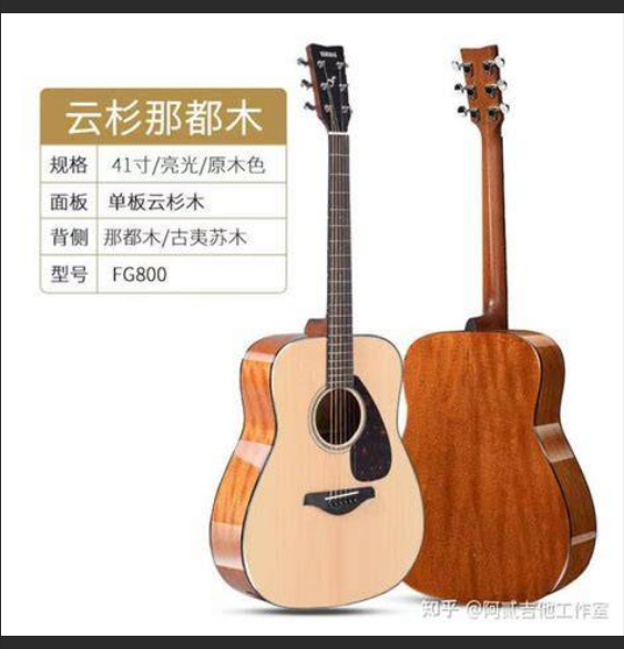  新手买吉他别乱花钱！这个“黄金价位”才是性价比之王