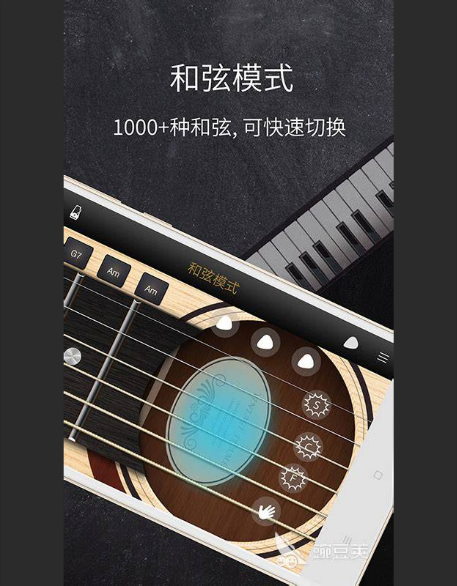  还在用“大全App”死记硬背？吉他高手根本不屑于这么做！