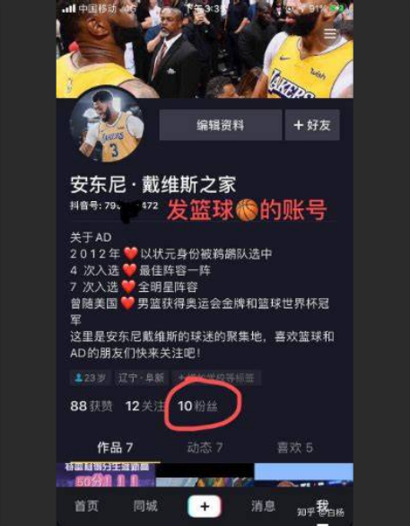  想在抖音弹吉他赚钱？别再瞎弹了！这3步教你变现