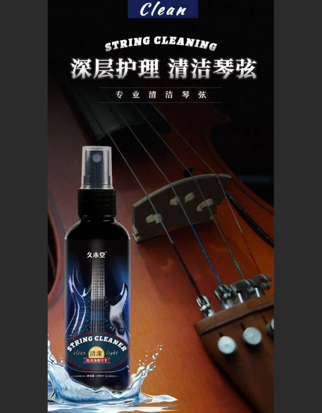  警告：吉他保养的这个常用油，可能正在悄悄毁掉你的爱琴！