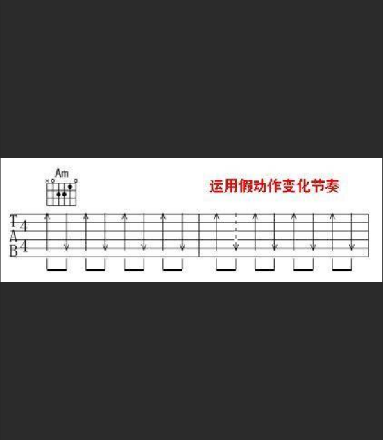  你的吉他扫弦为什么总是『打到』不该打的弦？一招告别杂音，音色瞬间变高级！