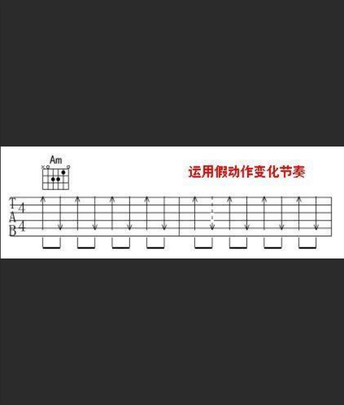  你的吉他扫弦，真的『好听』吗？3个细节决定高手vs菜鸟！