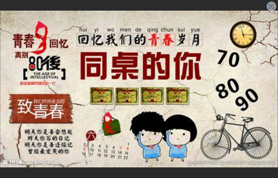  别只用耳朵回忆青春！这份《同桌的你》扫弦谱，带你亲手弹回旧时光
