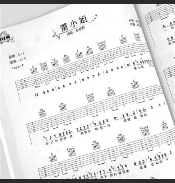 别再瞎弹了！吉他新手最容易踩的“坑”，这张谱全避开！