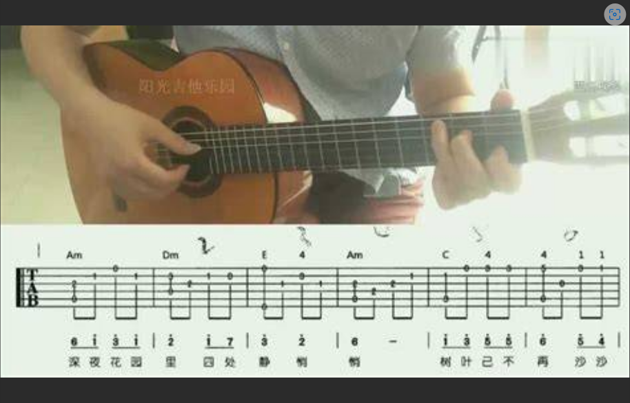  吉他谱像天书？别慌！10分钟教你看懂，开启你的弹唱之路