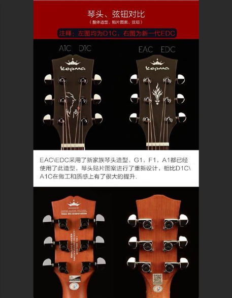 都说卡马是新手吉他“YYDS”？等等，这几个缺点你必须知道！