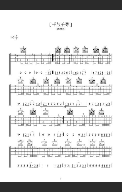  弹完那10首“最火”的吉他曲，然后呢？90%的人在这里止步，太可惜！
