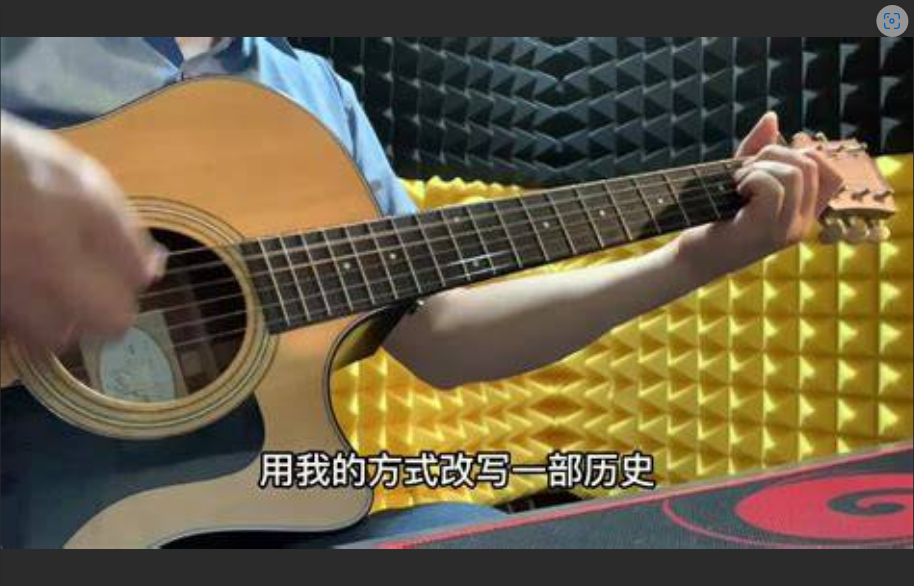  吉他弹唱速成班？别再被骗了！新手必看避坑指南！