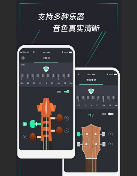  别再傻傻用APP调弦了！资深乐手私藏的尤克里里调音秘籍，99%的人都不知道！