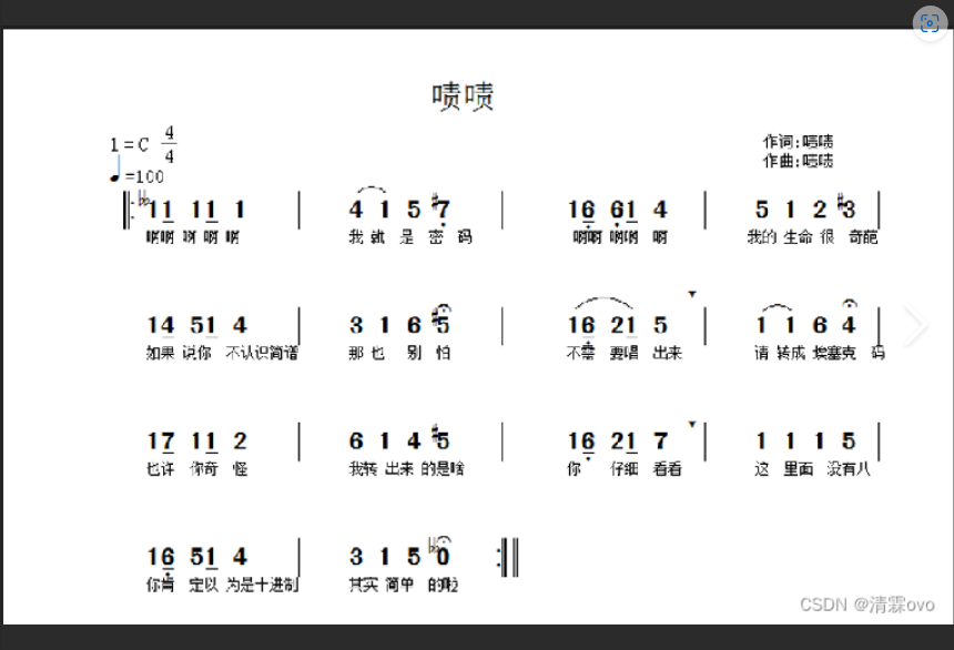  EADGBE：一串神秘字母，背后竟藏着吉他世界的通行证？（新手必看！）