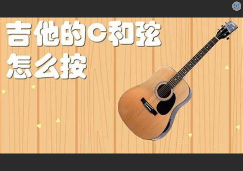  不想再吃灰？四弦小吉他拯救你的音乐梦想，从零开始也能弹唱！
