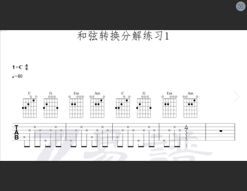  吉他初学者的福音！这本和弦转换练习谱，让你一周摆脱菜鸟称号！