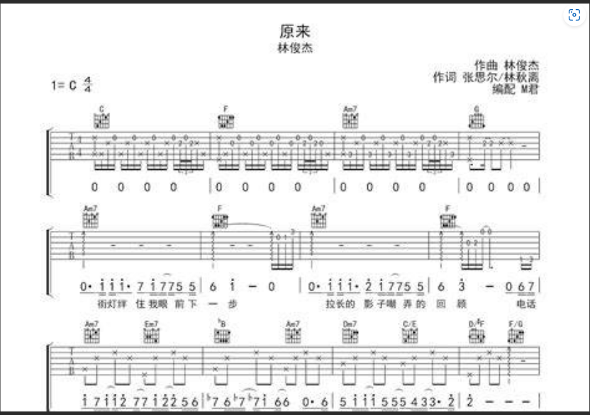  吉他老手沉默了！原来这些经典歌曲，只需3个和弦就能弹哭你！