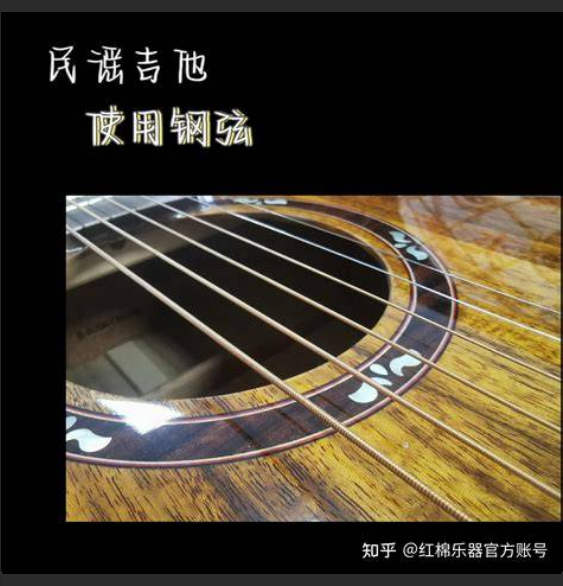  古典吉他VS民谣吉他：选错琴，毁一生？新手避坑指南！