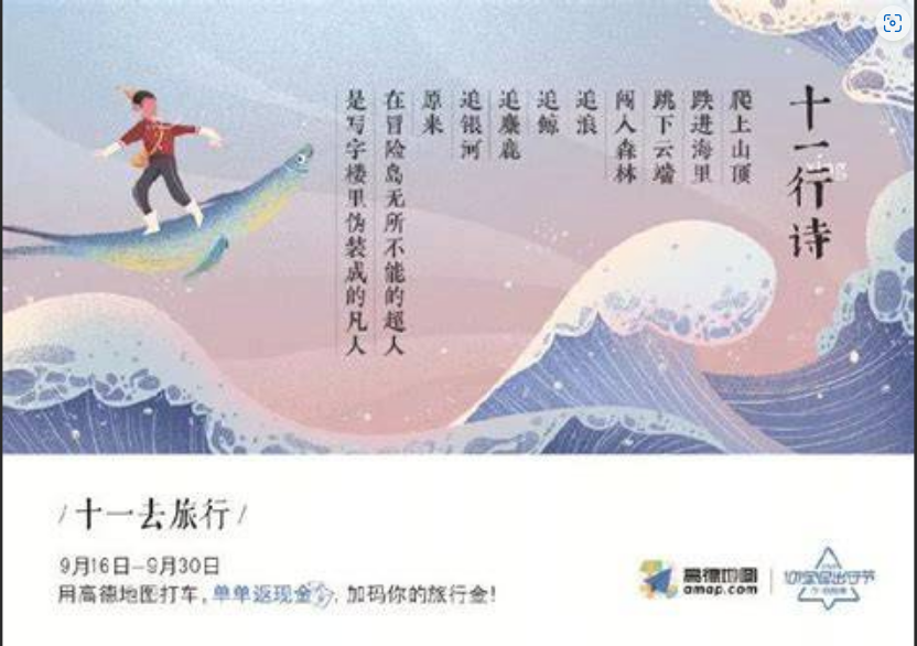  从月薪3千到年入百万，我靠尤克里里逆袭人生的秘密...