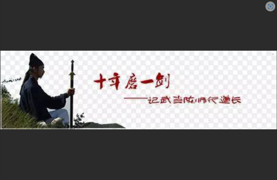  吉他十年磨一剑？还是三个月速成班？揭秘十级证书背后的真相！