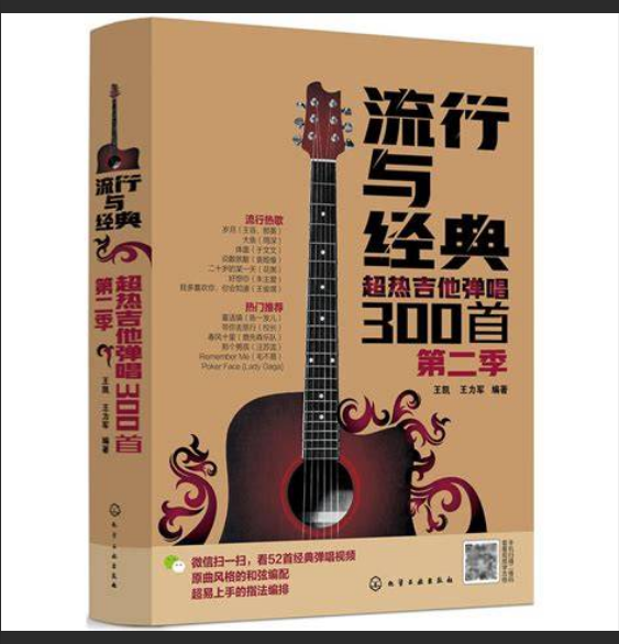  吉他弹唱，真的只能是流行歌？颠覆你的认知，这些歌才是真正的灵魂之选！