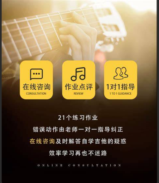  告别噪音！三个月从吉他小白到朋友圈弹唱收割机，你只差这一步！