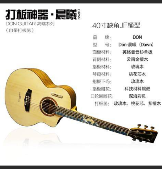  我的吉他，我的命！Don的吉他断裂故事：每个乐器都有灵魂，每位乐手都感同身受