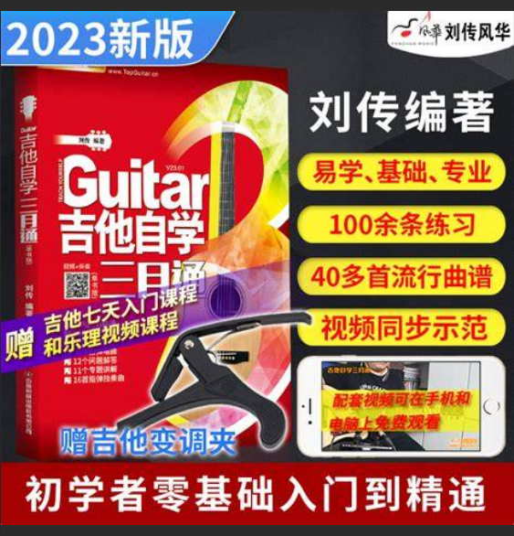  钢琴/吉他自学真相：90%的人都选错了，你呢？
