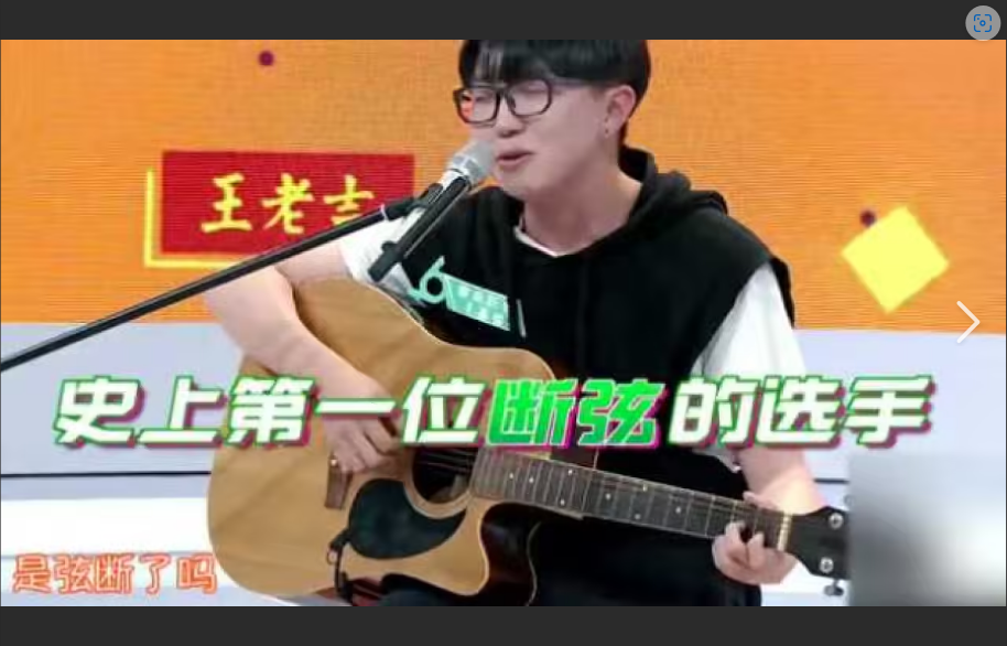  吉他1弦：断弦之后，你是原地崩溃还是秒速救援？终极指南来了！